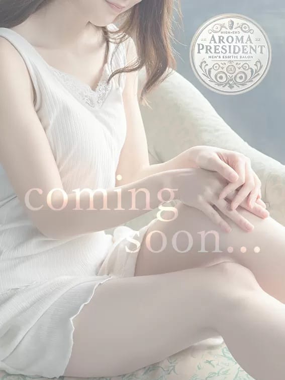 美香|AROMA PRESIDENTでおすすめの女の子