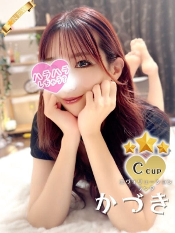 かづき