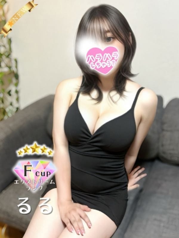 るる