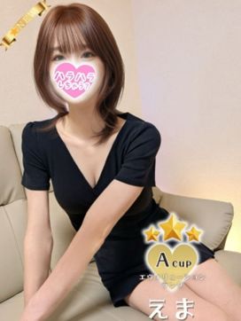 えま|ハラスパ-ど級癒しの“ハラハラ”パラダイス-で評判の女の子
