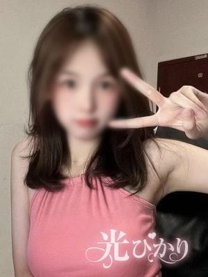 るい|光ひかりで評判の女の子