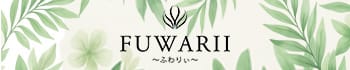 ふわりぃ ～FUWARII～