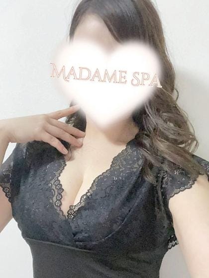 マダムスパ