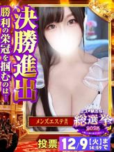 かのん|New Glamorousでおすすめの女の子