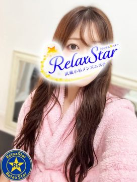 泉 かれん|RelaxStarで評判の女の子