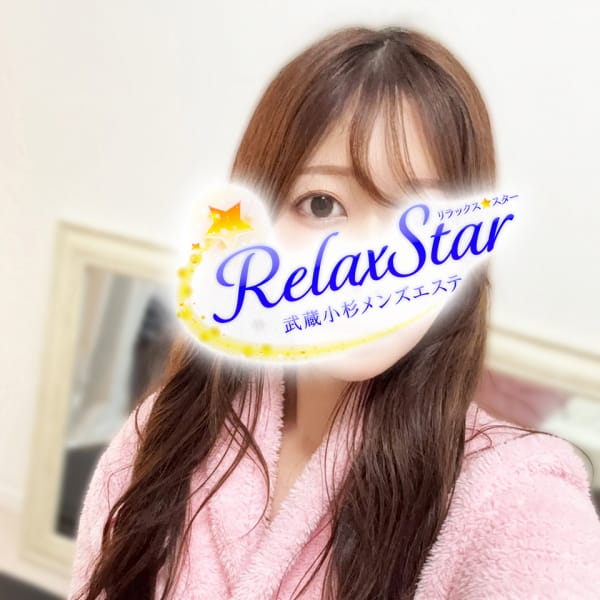 今ならオープニング記念ご新規様入会金無料・1000円引き！|RelaxStar