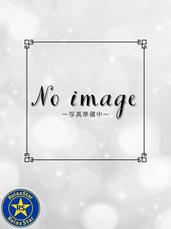 吉木 るな