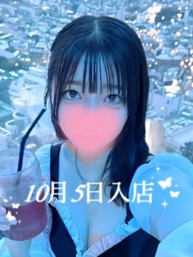 氷室 こゆき|Aroma Modeste ~アロマモデスト~ 練馬ルームで評判の女の子