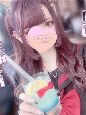 める