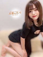 えみる|天界のスパ 立川店でおすすめの女の子