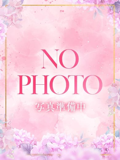 ゆうな
