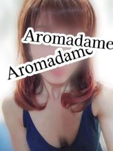 大谷 まい|アロマダムヒーリングでおすすめの女の子