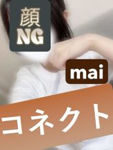まい|Connect-コネクト-でおすすめの女の子