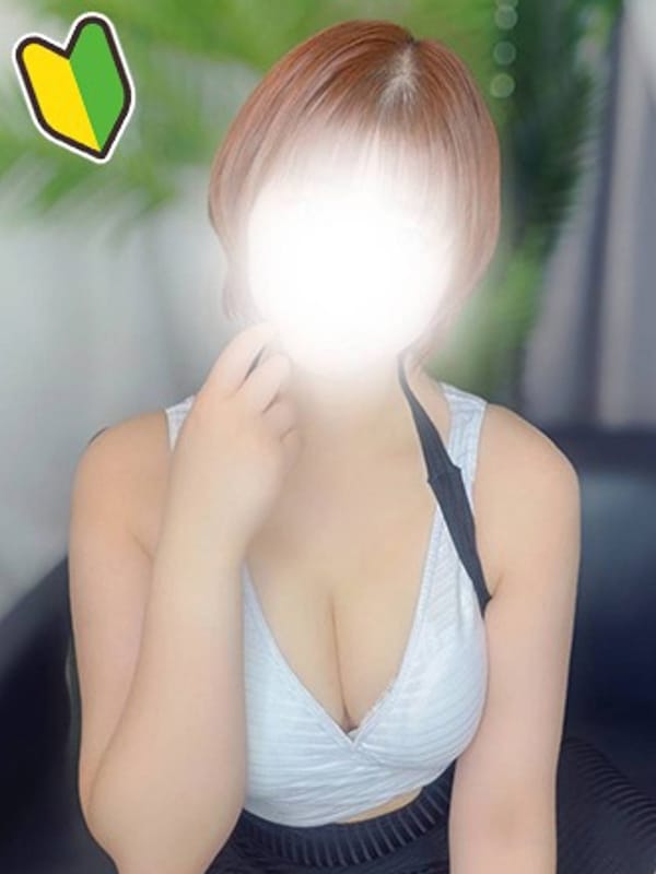 なお