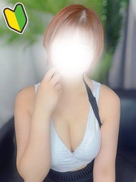 なお