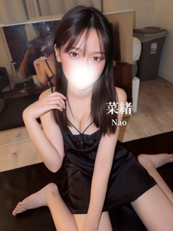 菜緒