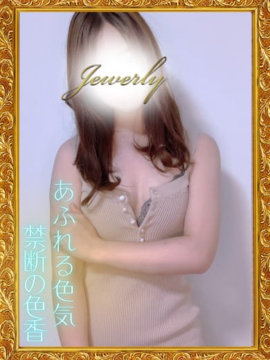 新垣　みか|日暮里・鶯谷メンズエステJewelryで評判の女の子
