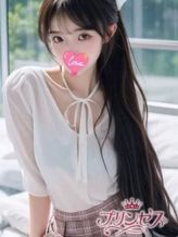 さら|プリンセスでおすすめの女の子