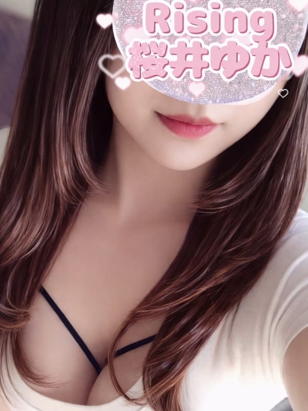 桜井　ゆか|Risingで評判の女の子