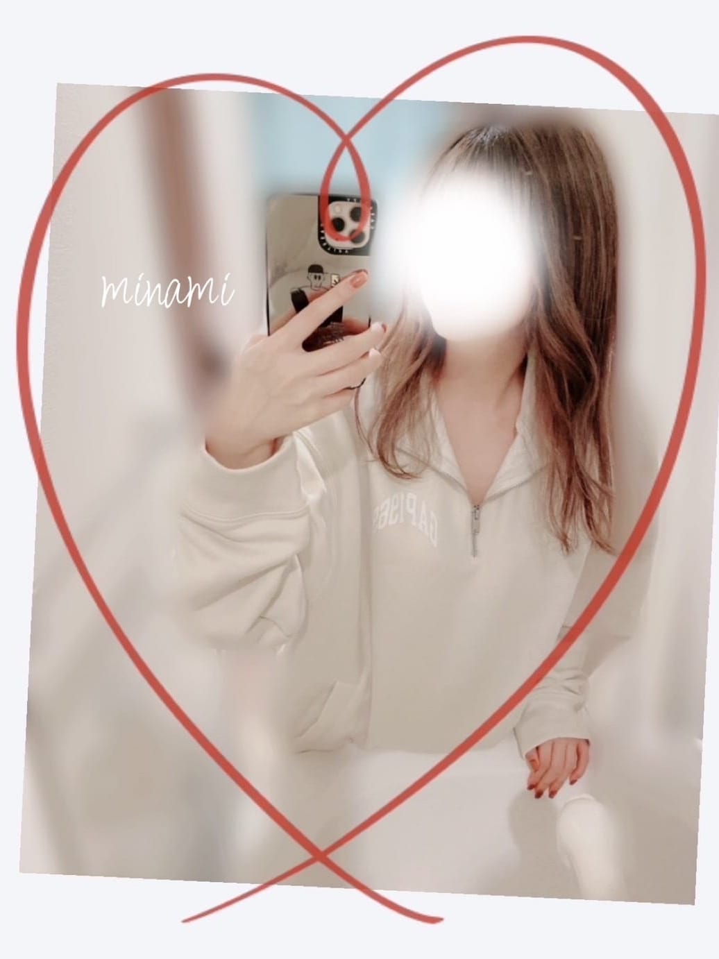 みなみ【穏やかに満たす癒し美人】