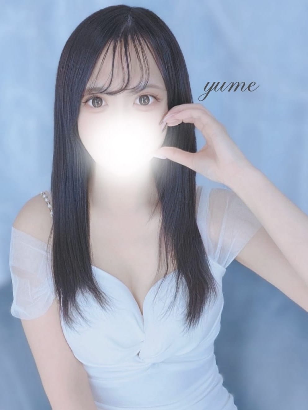 ゆめ【確かな技術の清楚系美人】