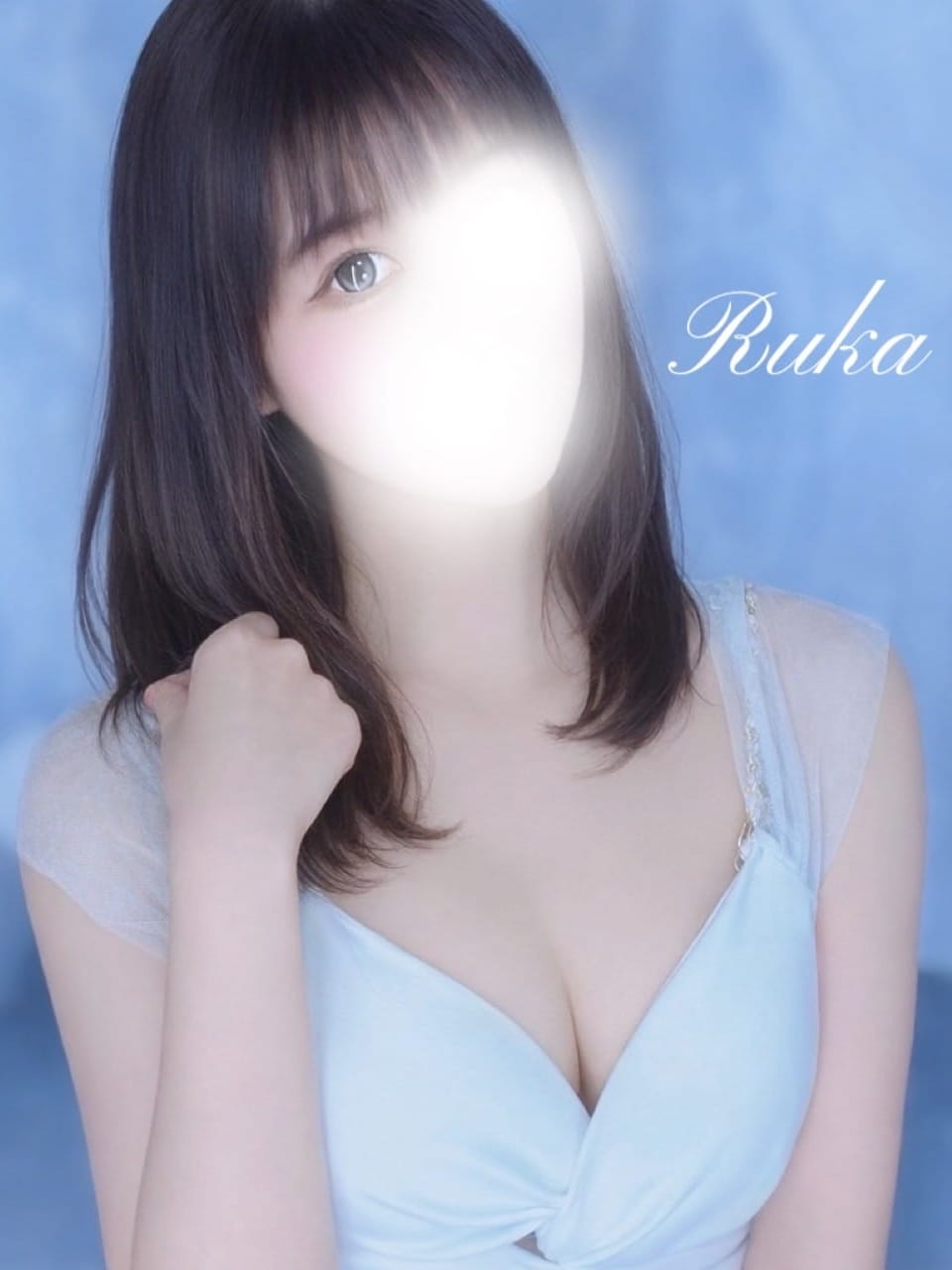 るか【凛とした美しさ】