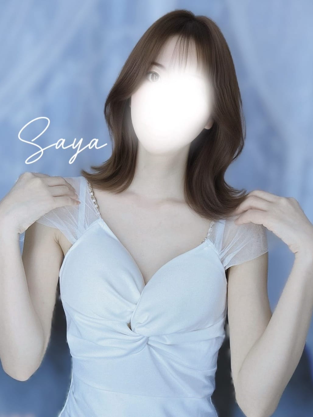 さや【じんわり響く色気】