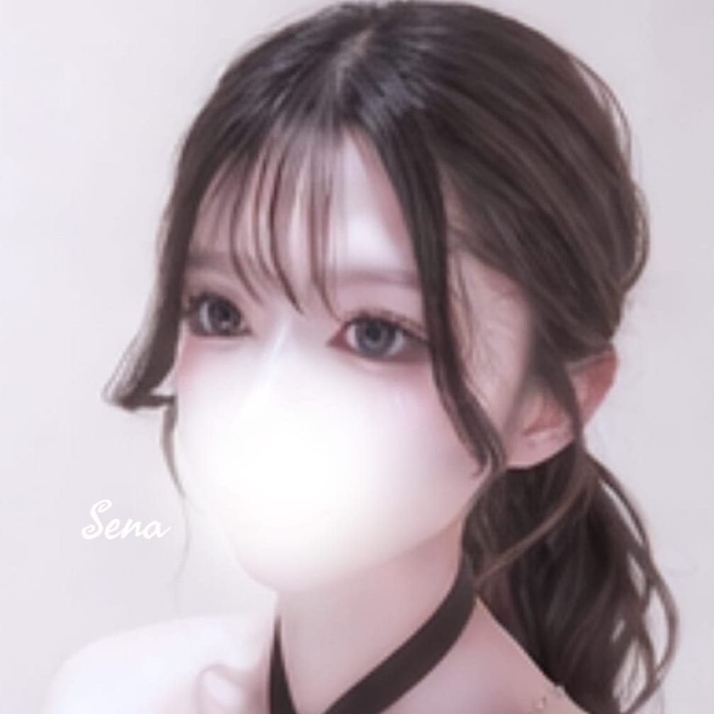 せな