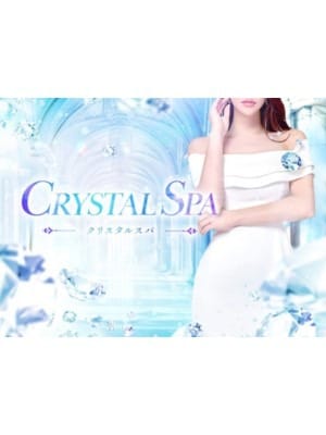 「【NEW OPEN】博多に極上の癒し空間「CRYSTAL SPA」誕生✨」04/22(水) 13:39 | CRYSTAL SPA 【クリスタルスパ】のお得なニュース