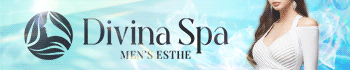 Divina Spa