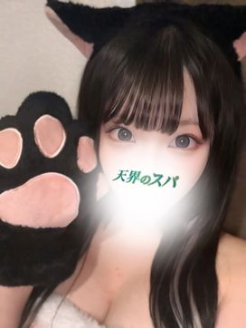 すみれ|天界のスパ 明大前で評判の女の子