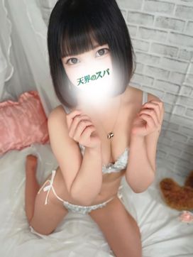 ゆう|天界のスパ 明大前で評判の女の子