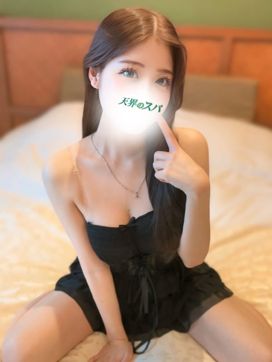 このみ|天界のスパ 明大前で評判の女の子