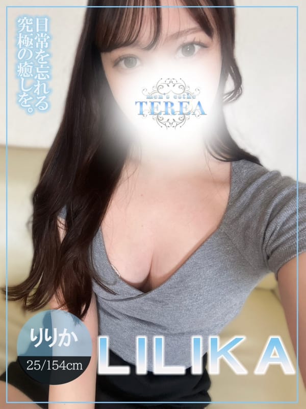 れい