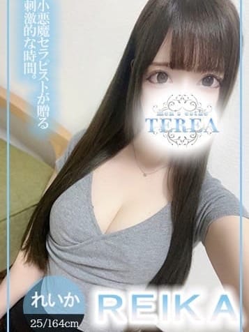 はな