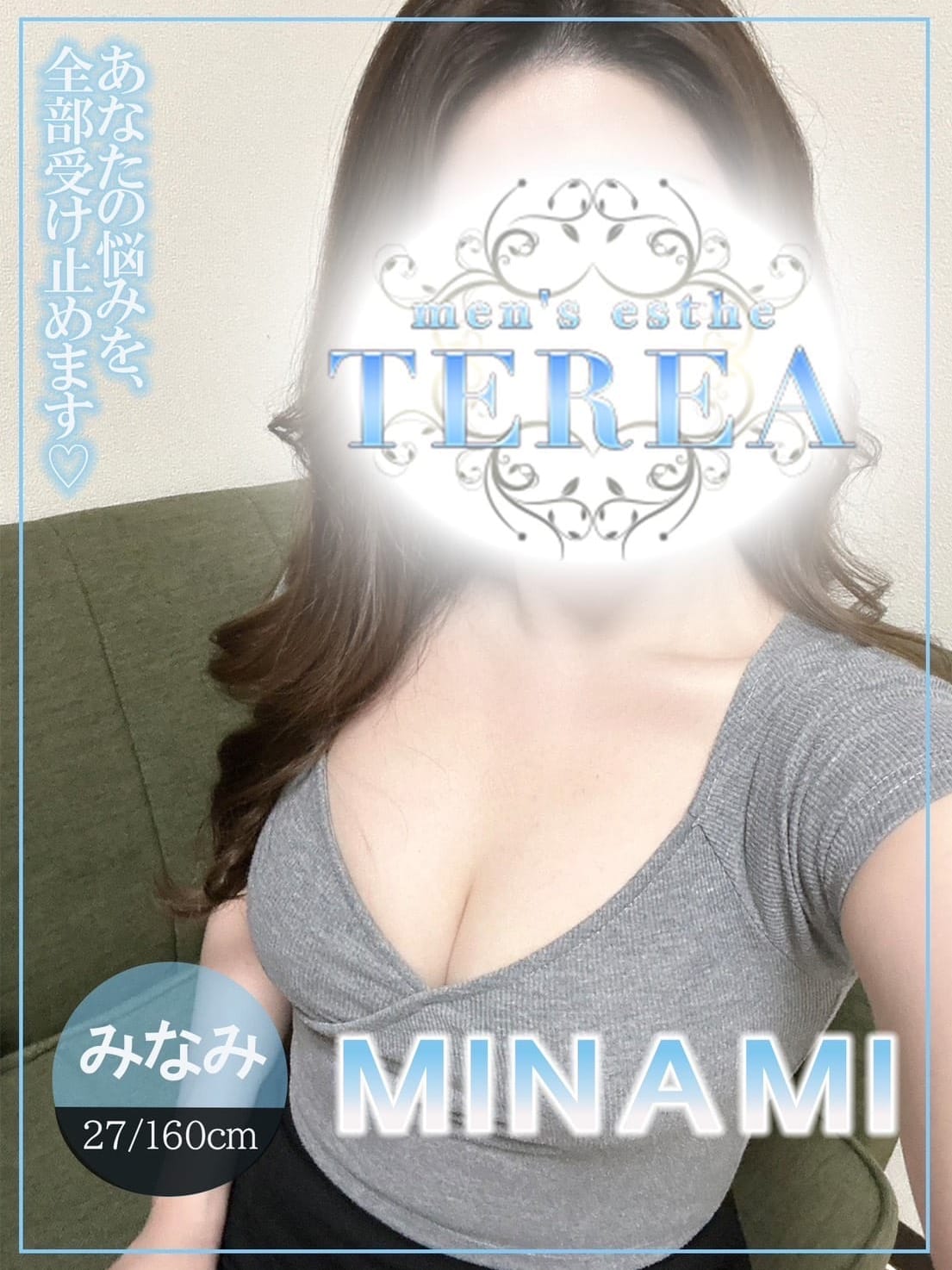 つき