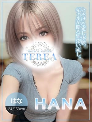 みなみ