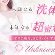 ★☆ご新規様限定最大5,000円OFF☆★|Unknown