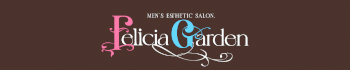 Felicia Gardenフェリシアガーデン