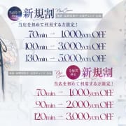 「ご新規様限定割引！」10/15(水) 10:09 | Felicia Gardenフェリシアガーデンのお得なニュース