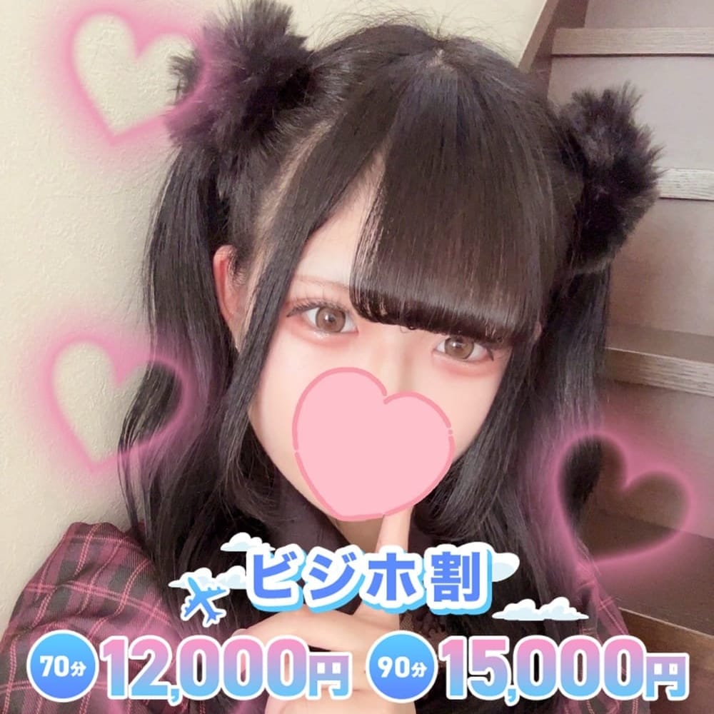 あこ【未経験の初めてのお仕事♡】 | Men’s esthe Love Potion（らぶぽーしょん）(名古屋)