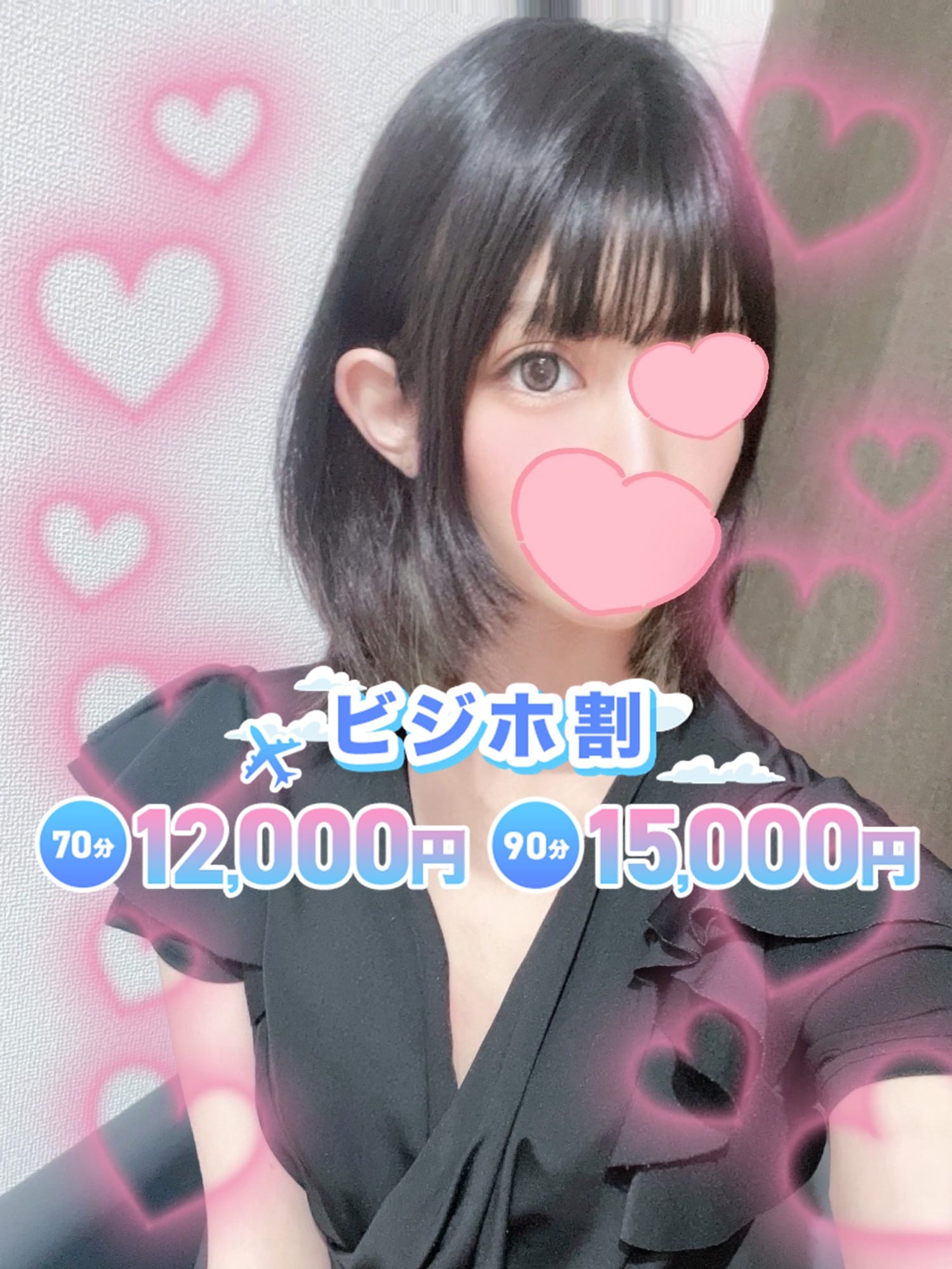れい|Men’s esthe Love Potion（らぶぽーしょん）で評判の女の子