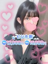 れい|Men’s esthe Love Potion(らぶぽーしょん)でおすすめの女の子