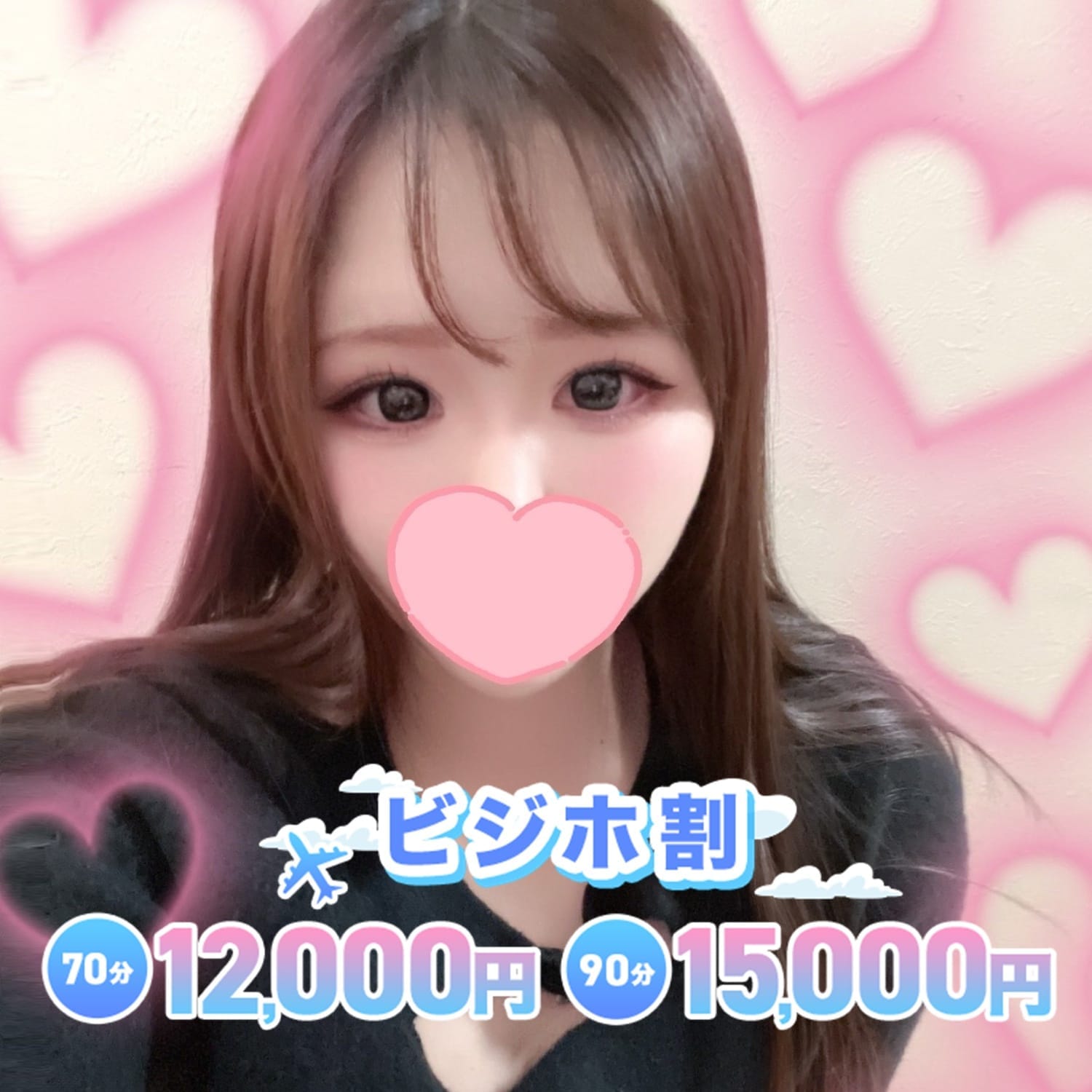 りん【極上の癒しオーラは最高！】 | Men’s esthe Love Potion（らぶぽーしょん）(名古屋)
