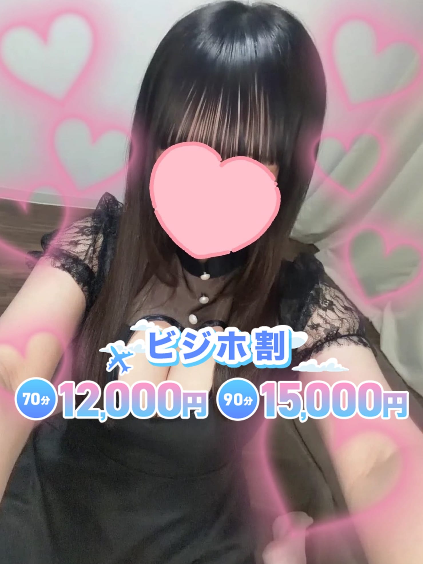 まむ|Men’s esthe Love Potion（らぶぽーしょん）でおすすめの女の子