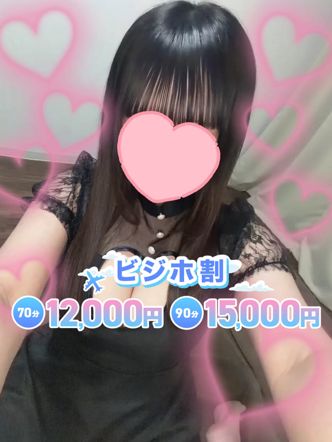 まむ|Men’s esthe Love Potion(らぶぽーしょん)でおすすめの女の子