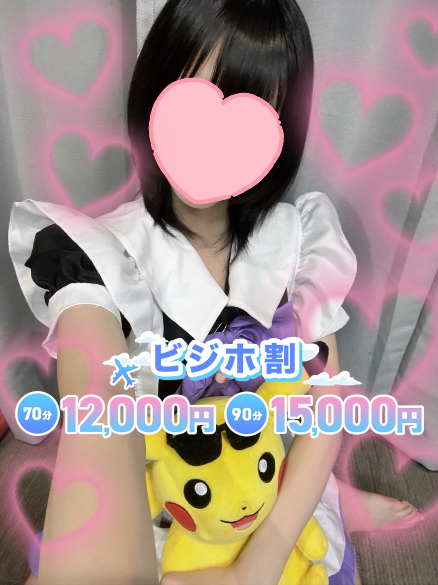 りな|Men’s esthe Love Potion（らぶぽーしょん）でおすすめの女の子