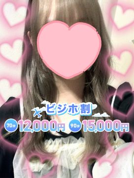 ほまれ|Men’s esthe Love Potion(らぶぽーしょん)で評判の女の子