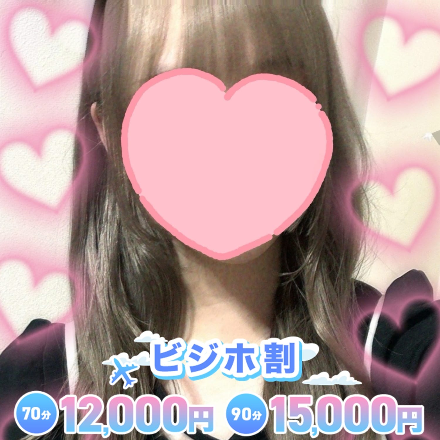 ほまれ【極上のBODYのセラピ♡】 | Men’s esthe Love Potion（らぶぽーしょん）(名古屋)
