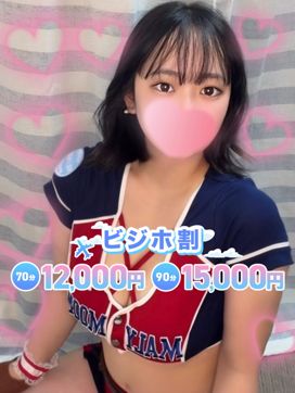 るる|Men’s esthe Love Potion(らぶぽーしょん)で評判の女の子